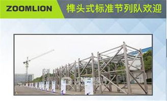 裝配式建筑技術(shù)塔式起重機展覽會 塔機租賃新趨勢與行業(yè)機遇